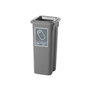 GPC Industries Recycling Bin with Colour Coded Lids - IndustraCare
